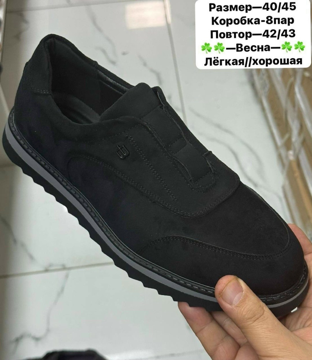 ,полуботинки мужские,обуви, мужская, повседневные