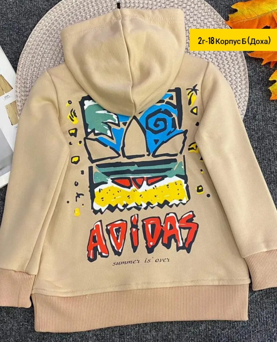детская кофта,толстовка детская,толстовка кофта,толстовка,толстовка для мальчика