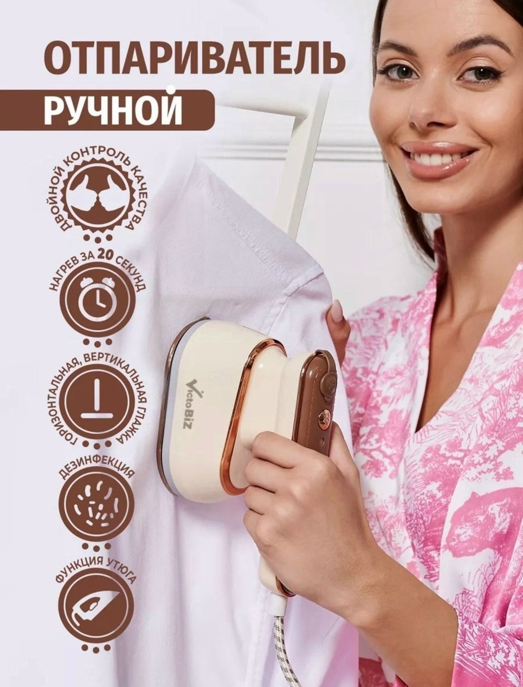 отпариватель ручной для одежды вертикальный,ручной отпариватель вертикальный,отпариватель ручная,ручной отпариватель утюг,отпариватель ручной для одежды вертикальный мощный утюг