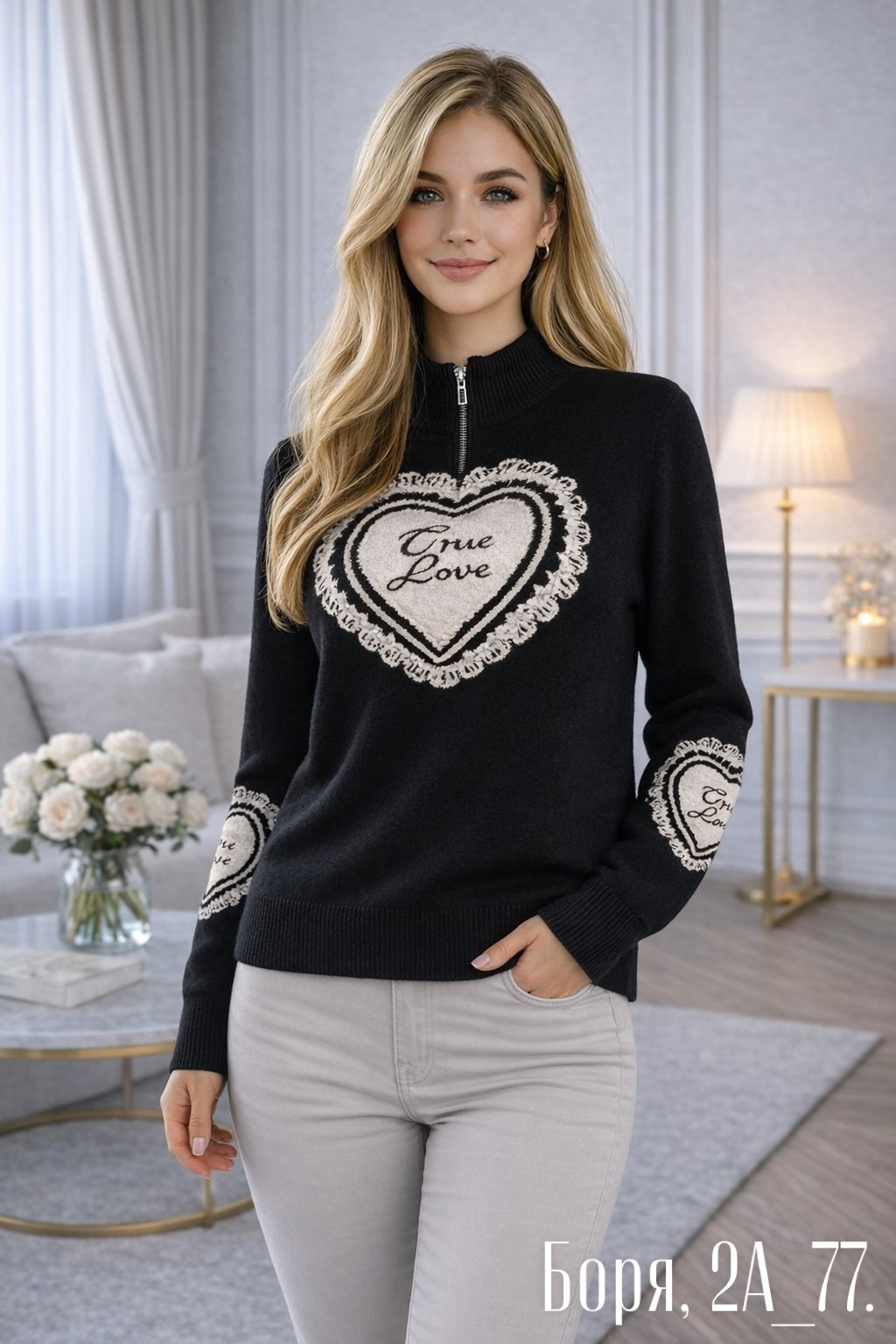 женская кофта,красивая кофта,джемпера женские,трикотажный джемпер,вязаные свитера