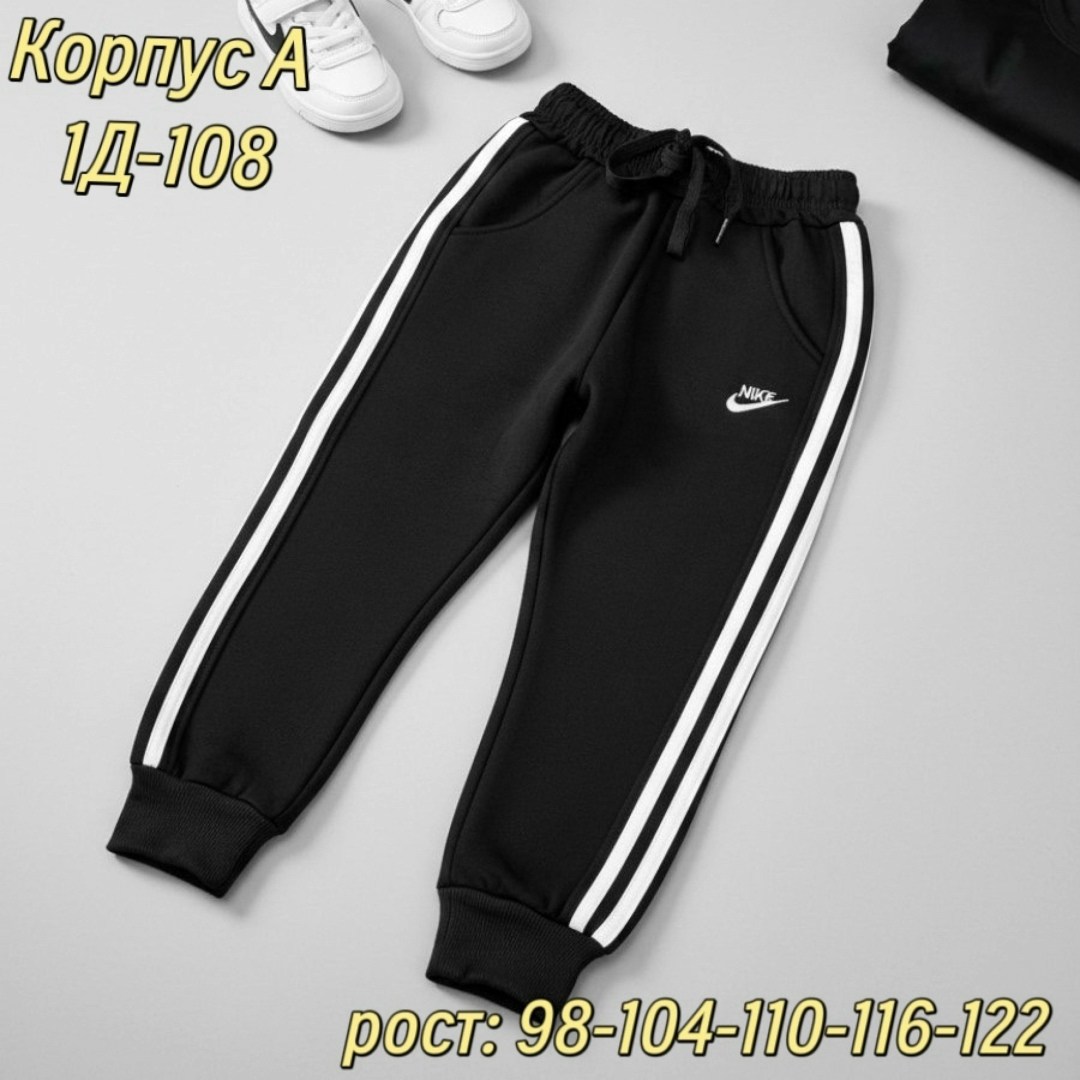 nike мужские спортивные штаны,спортивные брюки,штаны спортивные,спортивные брюки спортивные штаны,спортивные штаны nike