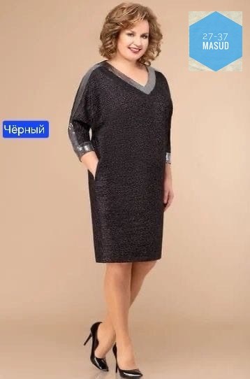 платье svetlana style (модель 1625),платье большие размеры,нарядные женские платья больших размеров, из белоруссии,платье женская