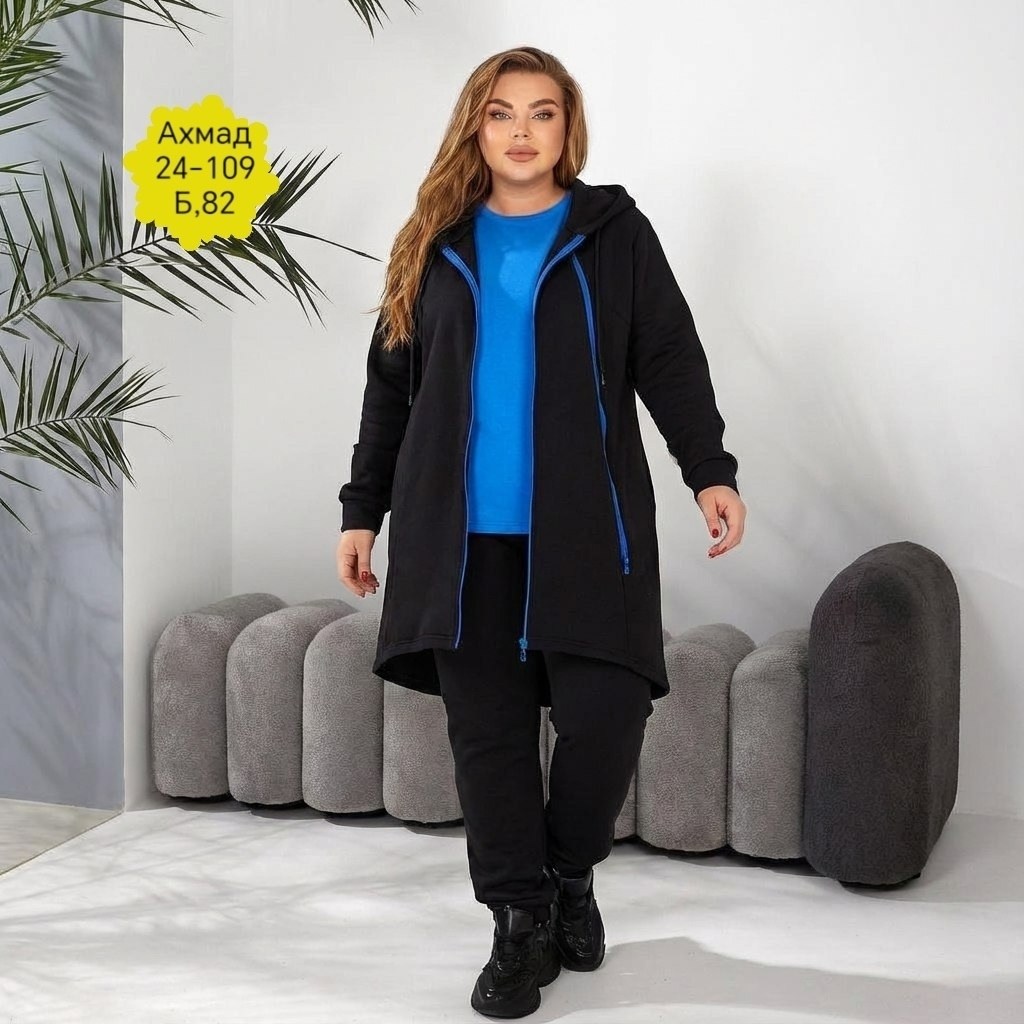 спортивные костюмы женские больших размеров,женские костюмы больших размеров,стильные костюмы,костюм тройка женский,cпортивный костюм больших размеров