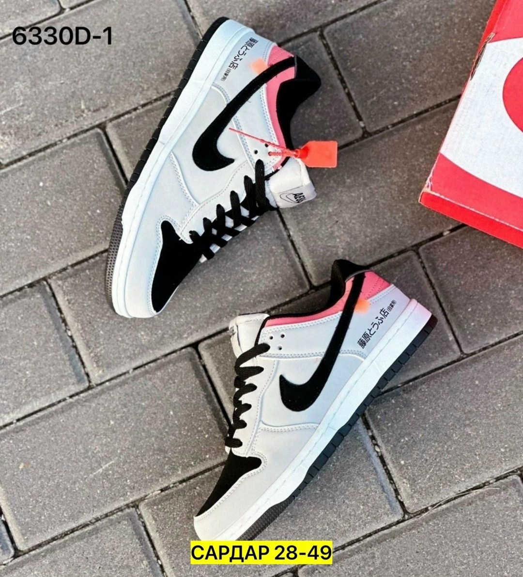 кроссовки nike sb dunk low,кроссовки,кроссовки подростковые,женские кроссовки,кроссовки nike sb dunk low toyota ae 86