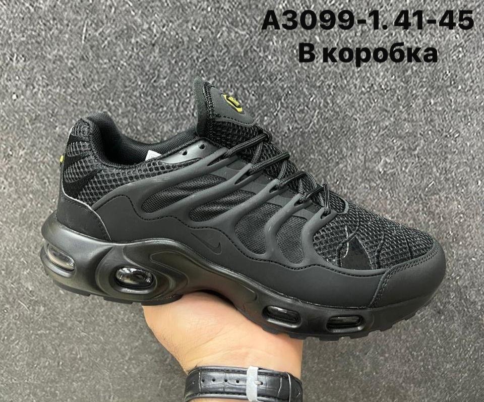 nike air max tn plus terrascape,nike air max terrascape plus,nike air max plus tn,кроссовки,кроссовки nike air max plus tn