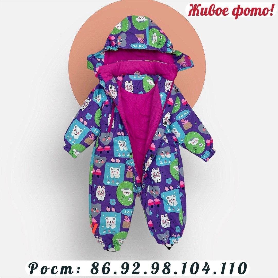 детский демисезонный комбинезон,демисезонный комбинезон,комбинезон демисезонный для девочки,комбинезон gabba taika by lappi kids голубой р.74,детский комбинезон