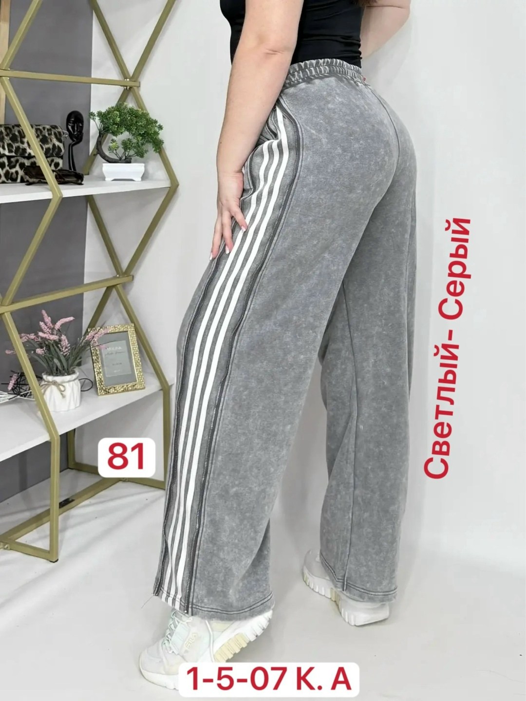 брюки спортивные,спортивные женские штаны,спортивные штаны,брюки спортивные женские,женские штаны