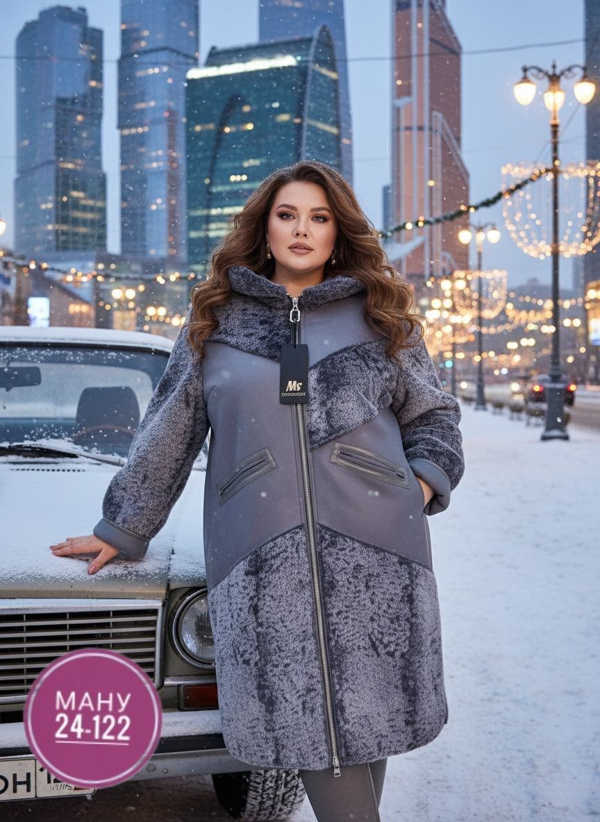 двусторонняя дубленка женская,двухсторонняя дубленка женская,дубленка двусторонняя,женская дубленка,женская дубленка больших размеров