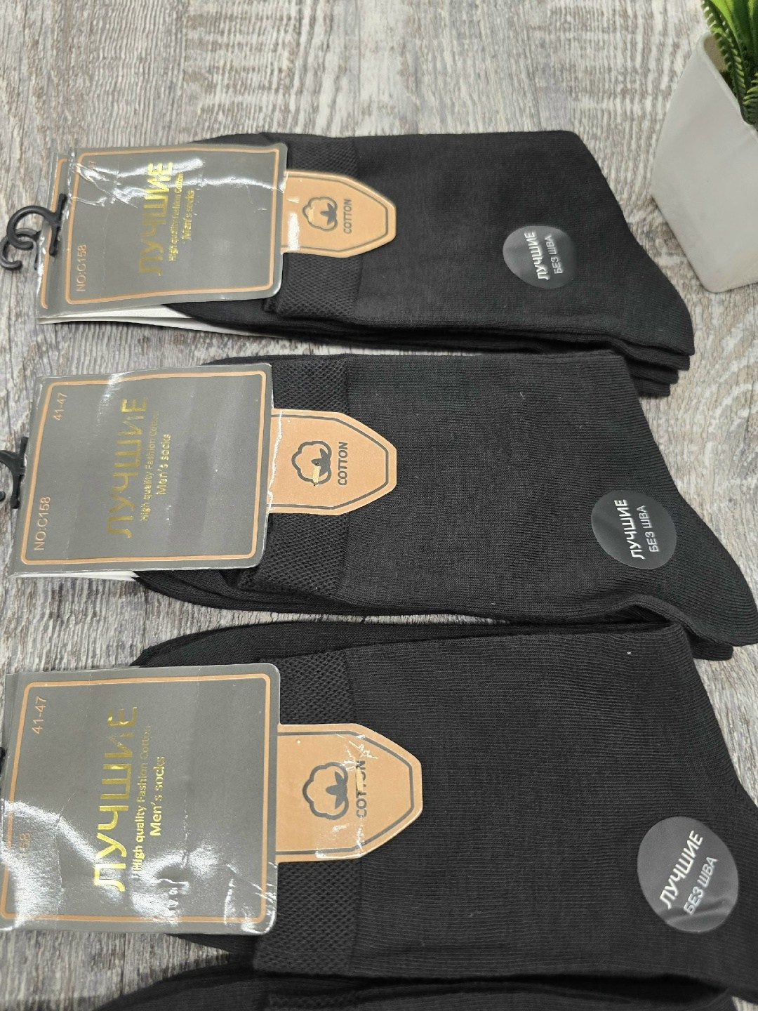 мужские носки,носки мужские 10 пар,комплект носки мужские,мужские носки классические,носки мужские набор 5 пар