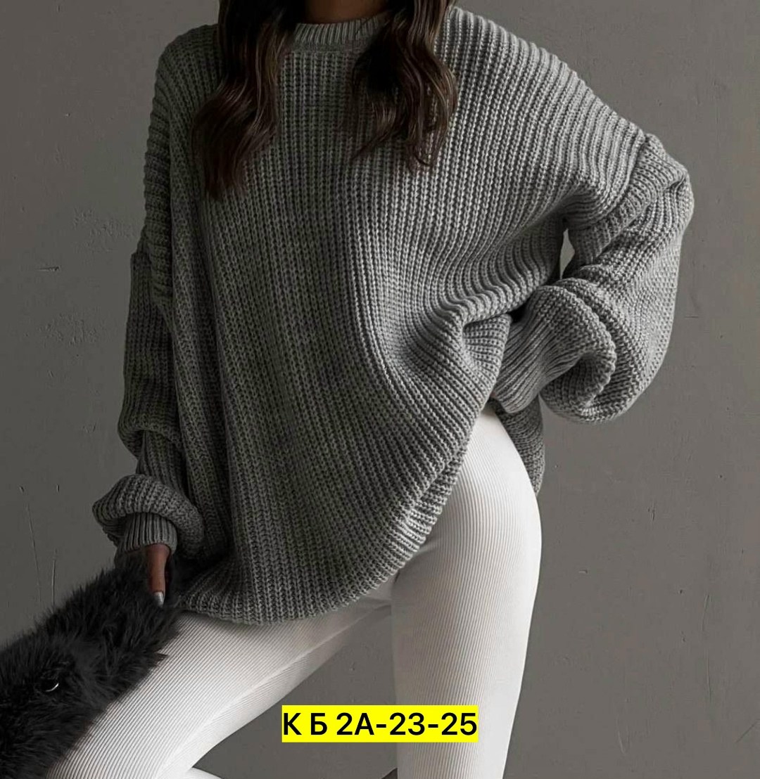 свитер оверсайз вязаный удлиненный,свитер женский оверсайз,женский вязаный свитер оверсайз,свитер вязаный оверсайз,стильный вязаный свитер оверсайз