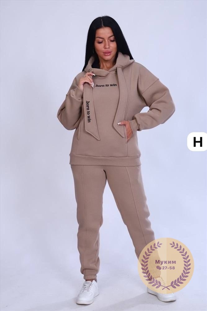 трикотажные костюмы,костюм женский с капюшоном,женские костюмы,одежда из футера для женщин,спортивный костюм женский