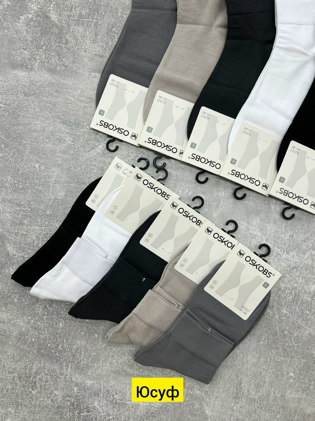 носки мужские,носки мужские 10 пар,комплект носки мужские,носки мужские набор,носки мужские коротки