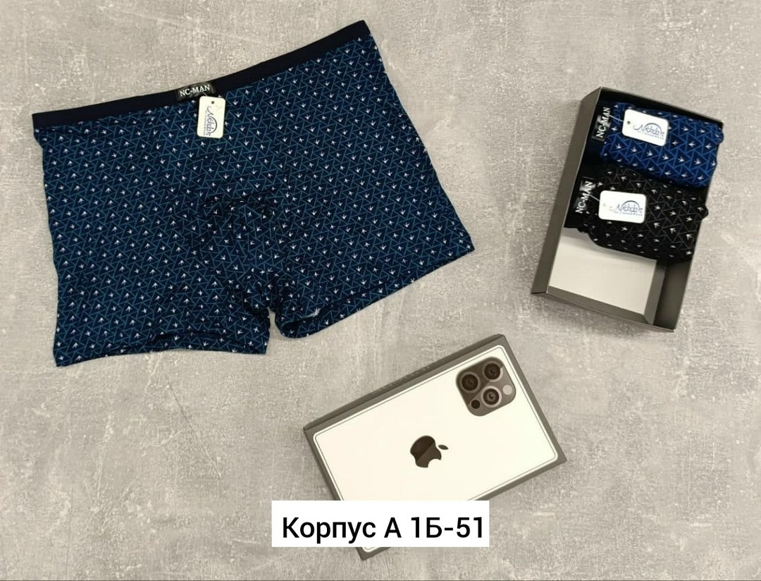 комплект трусов мужских,комплект трусов боксеры мужские,трусы мужские,трусы мужские боксеры набор,мужские трусы в набор