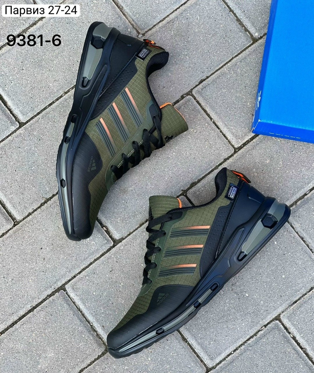 мужские кроссовки adidas,кроссовки адидас хаки мужские,кроссовки adidas,мужские кроссовки,кроссовки адидас