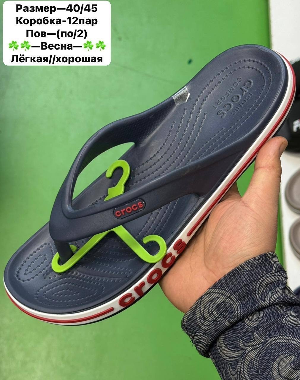 сланцы крокс мужские,crocs bayaband flip,вьетнамки крокс мужские,шлепанцы crocs,crocs шлепанцы bayaband flip