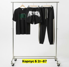 Костюм