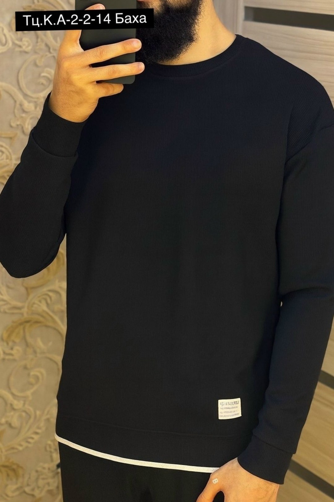 джемпер для мужчин,кофта мужская,свитер мужской,мужские свитшоты,свитшот мужская