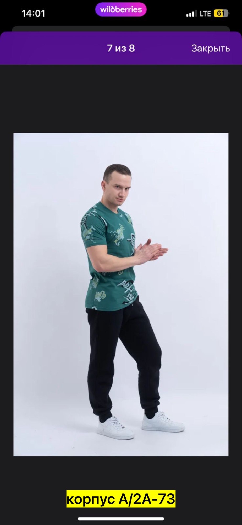 мужская базовая футболка,футболки базовая,футболка,мужская футболка,футболки для мужчин