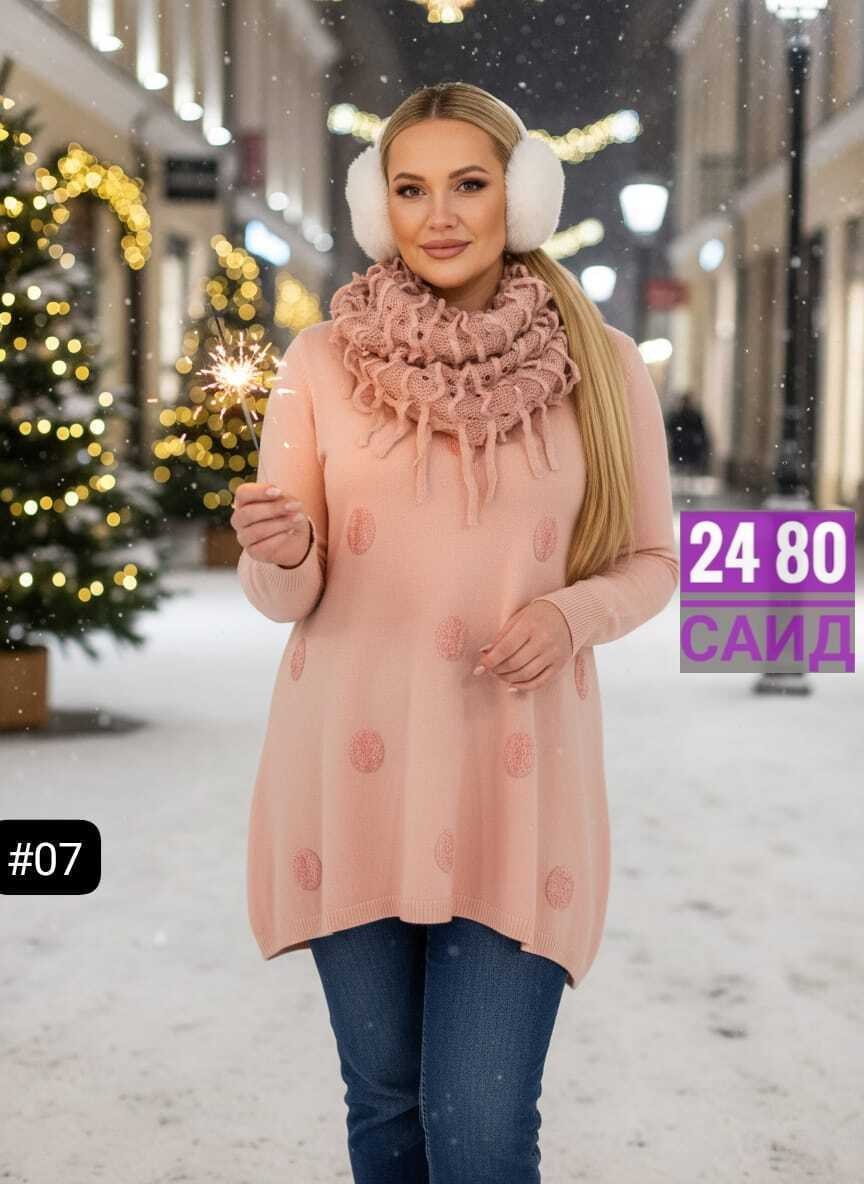 свитера туники,туника женская,вязаная туника,туника большие размеров,женская кофта