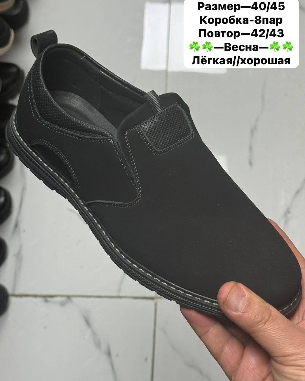 ,туфли для мальчика демисезонные,туфли для мальчика,полуботинки мужские,школьные туфли для мальчика