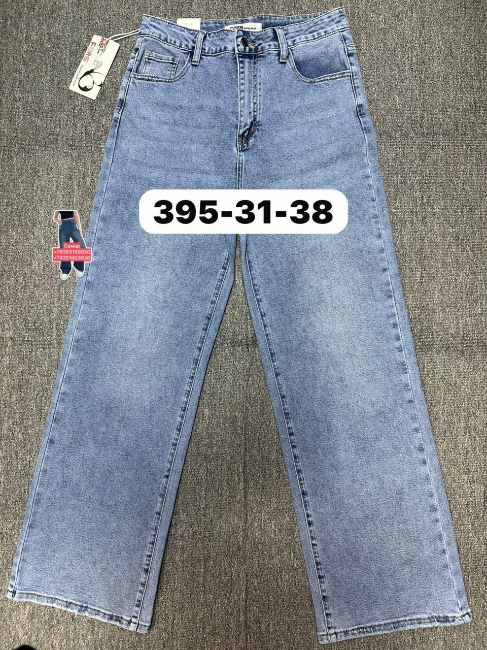 женские джинсы,джинсы,брюки джинсы,джинсы женские широкие,джинсы широкий