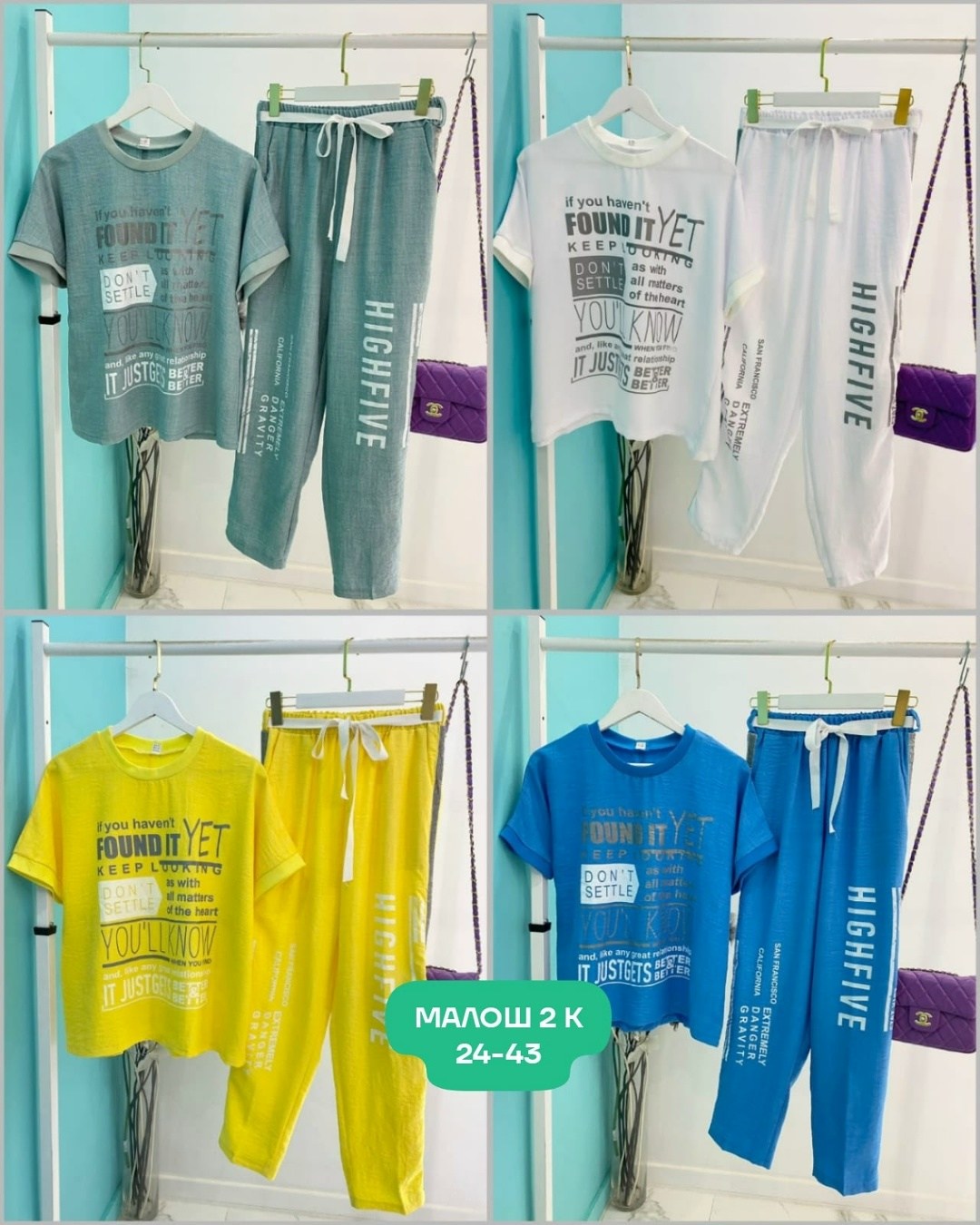 летние костюмы,костюм двойка женская,костюм двойка,костюм женский,стильные костюмы