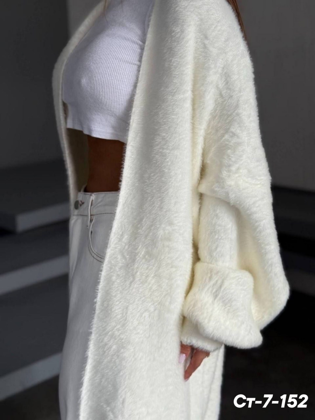 кардиган,кардиган женский длинный пушистый,женский длинный кардиган,женский кардиган,кардиган удлиненный