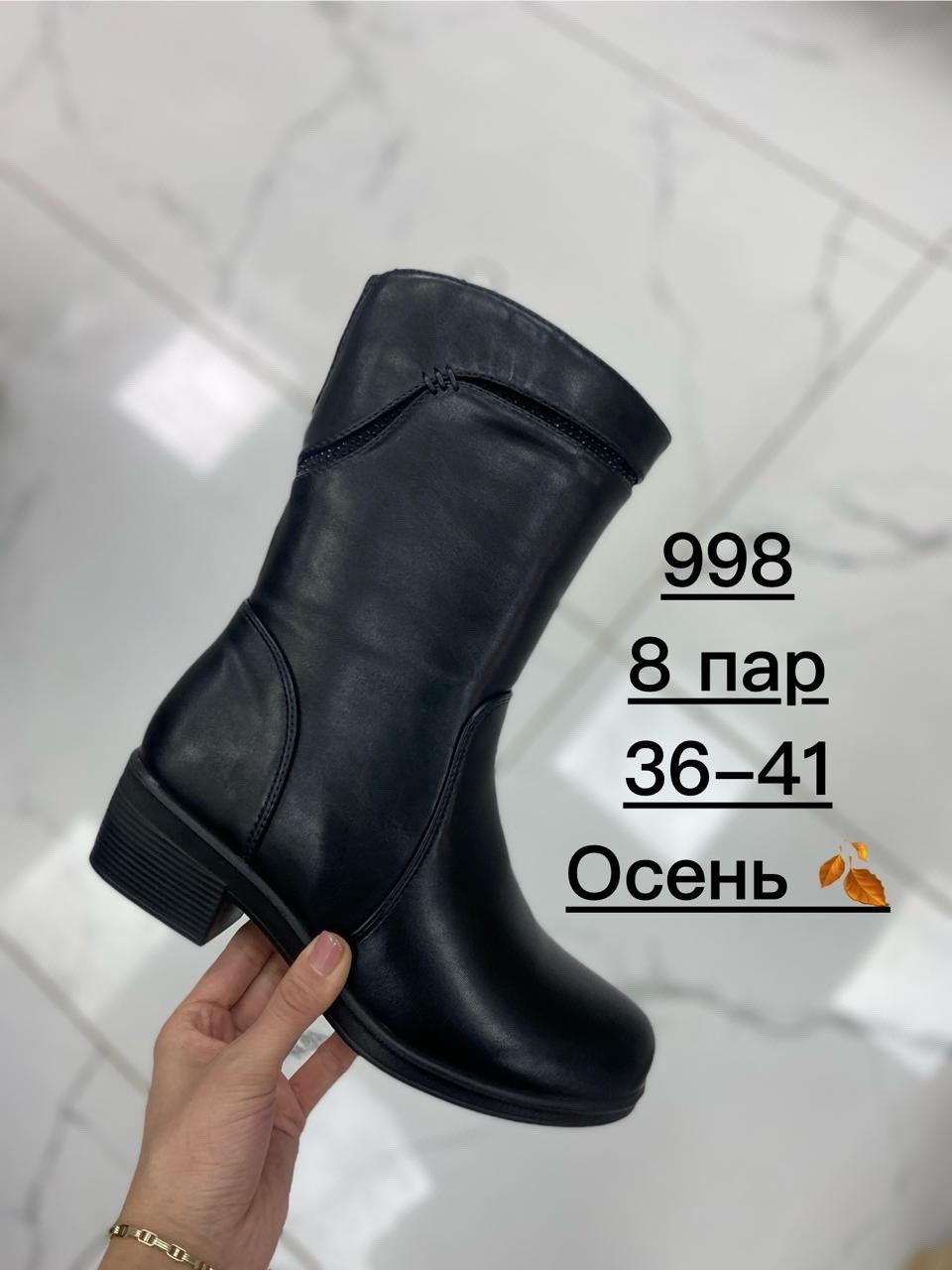 ,сапожки,полусапоги, женская,сапоги зимние женские