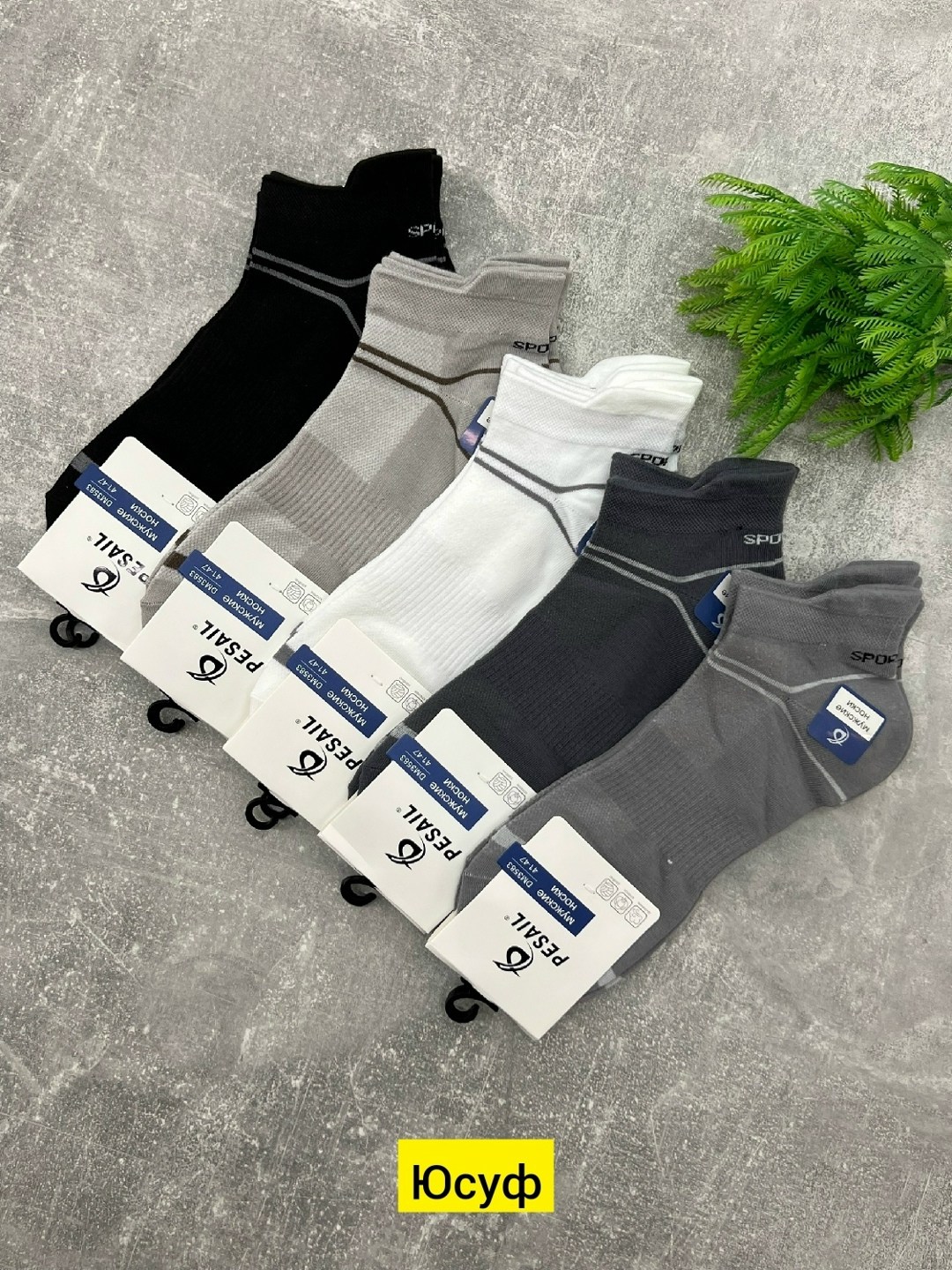 носки мужские,комплект носки мужские,носки,носки мужские набор,носки мужские средние