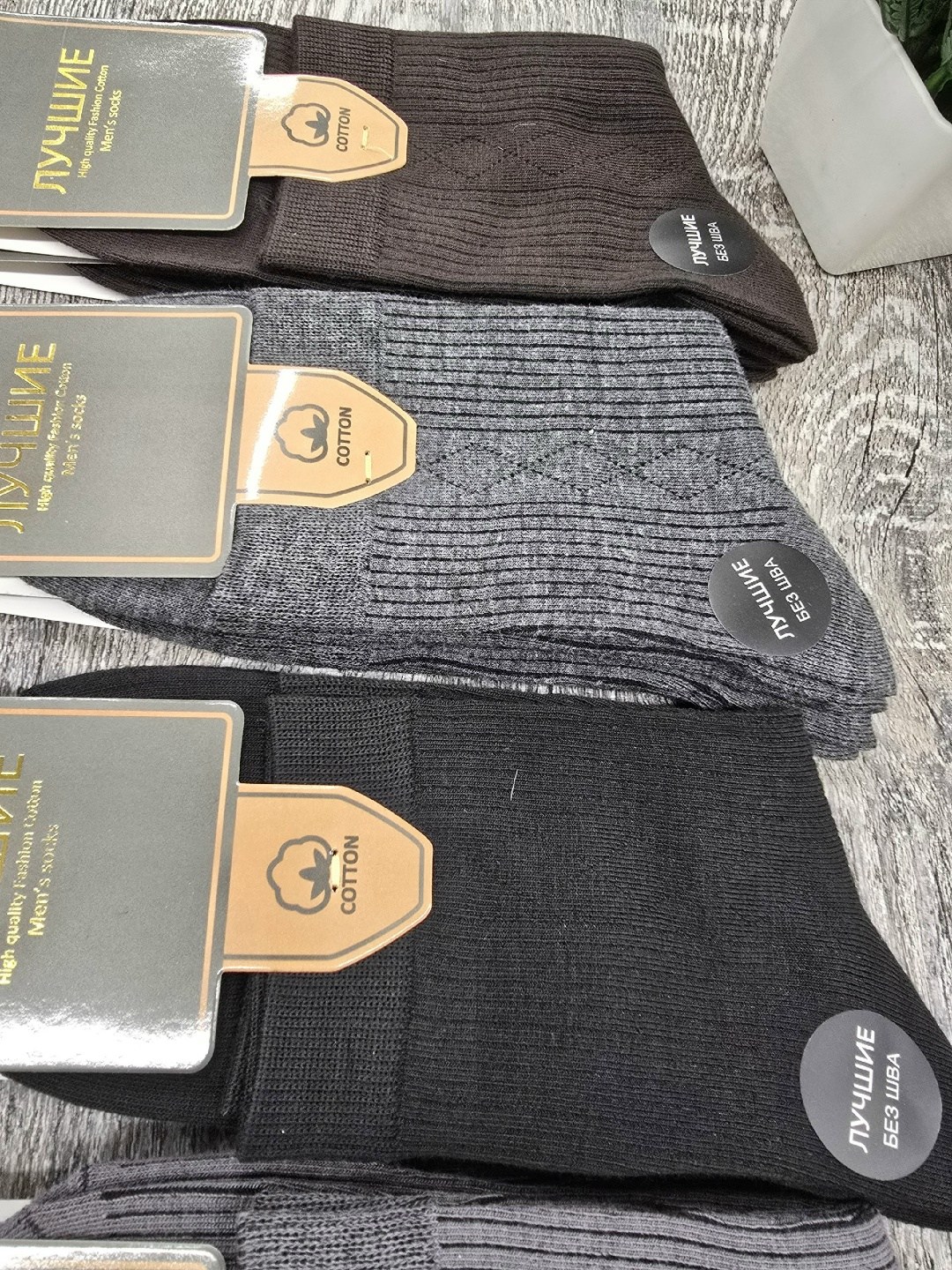 мужские носки,носки мужские 10 пар,комплект носки мужские,носки мужские набор 5 пар,мужские носки классические