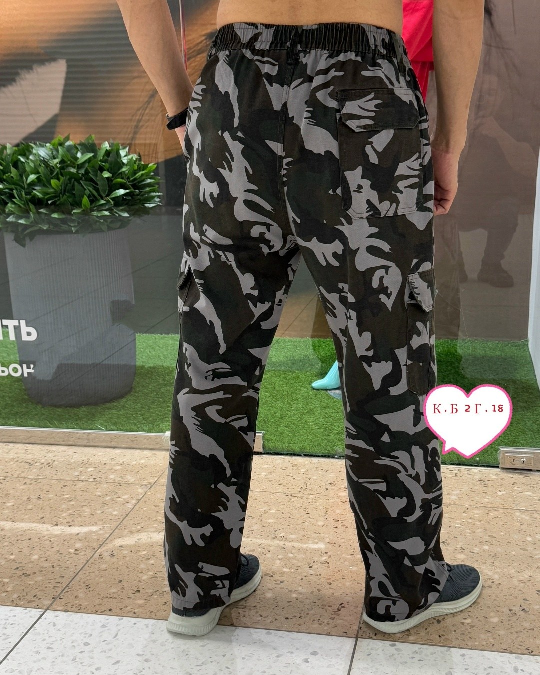 штаны камуфляжные мужские,камуфляжные штаны,штаны мужские,камуфляжные брюки,брюки камуфляжные мужские