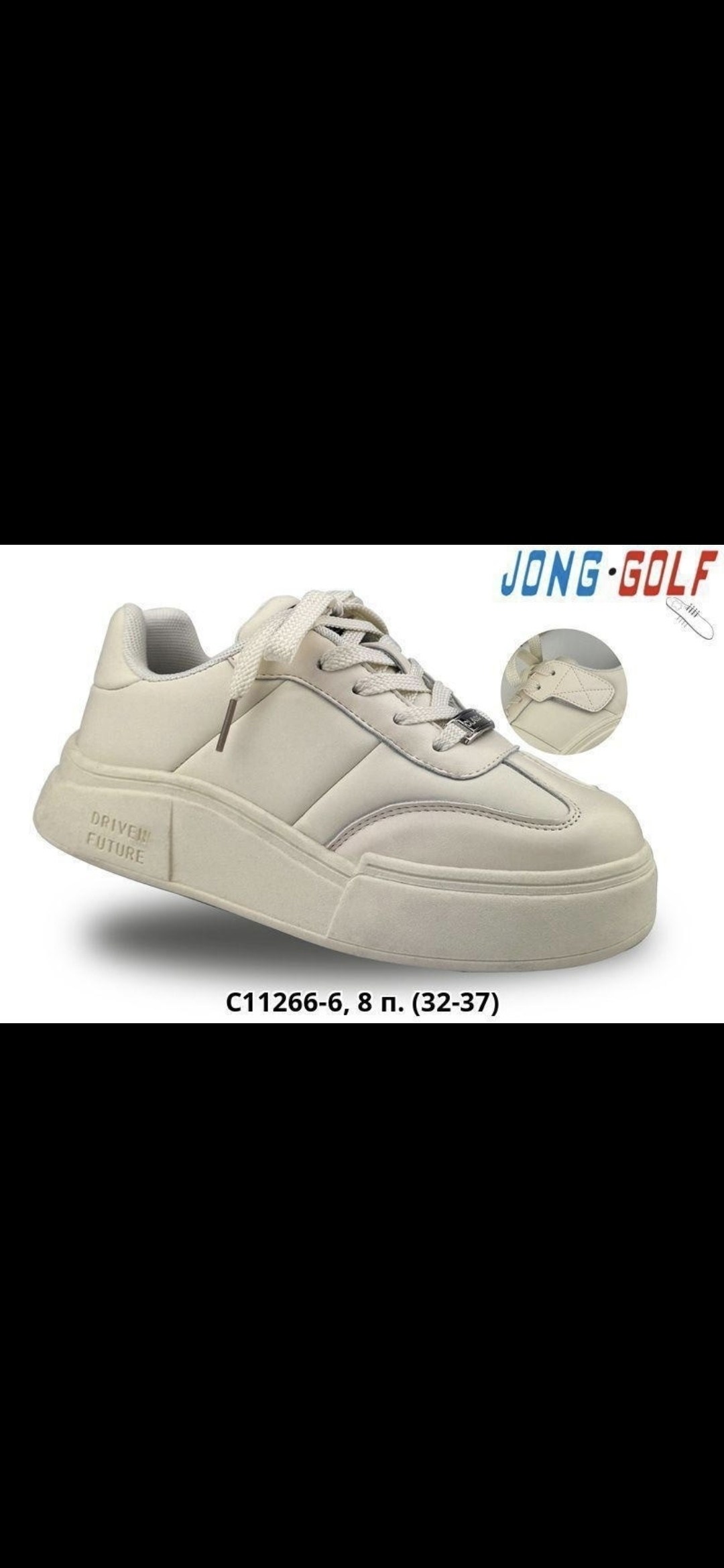 ,детская ,кроссовка детская,кроссовки jong golf,детские кроссовки