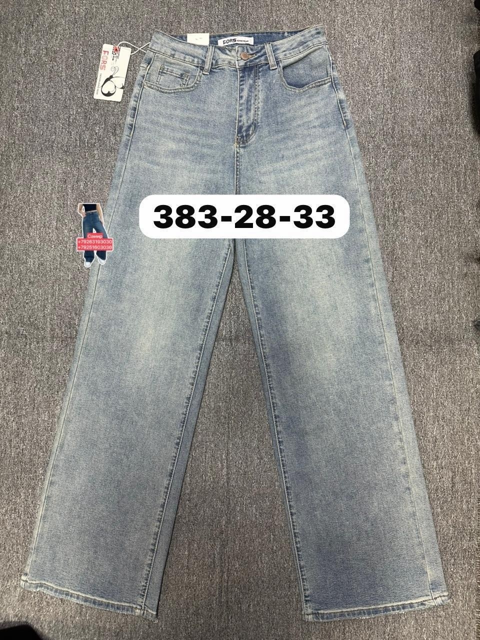 женские джинсы,джинсы,брюки джинсы,джинсы женские широкие,джинсы широкий