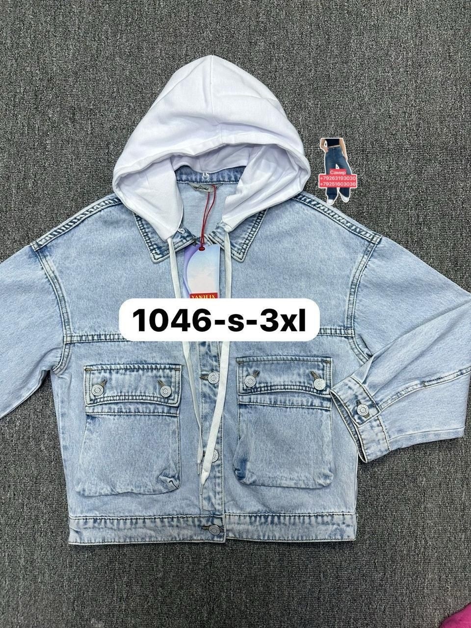 джинсовая куртка,джинсовая куртка женская,джинсовая куртка с капюшоном,джинсовая куртка женская с капюшоном,джинсовая куртка tom farr