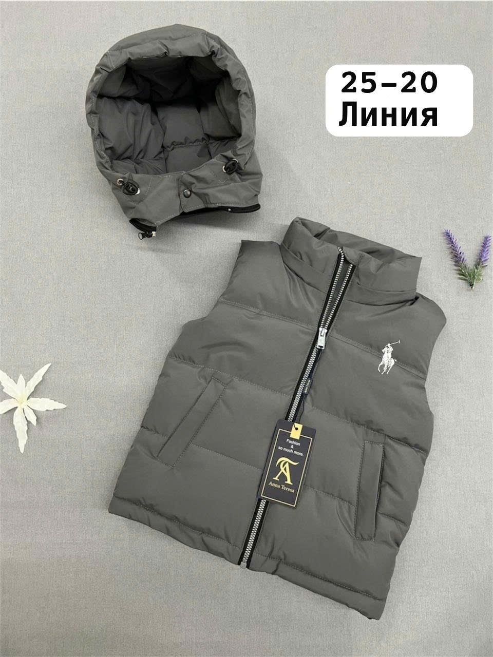 демисезонный жилет,демисезонная жилетка,двухсторонняя жилетка женская,жилетка детская,жилет детский