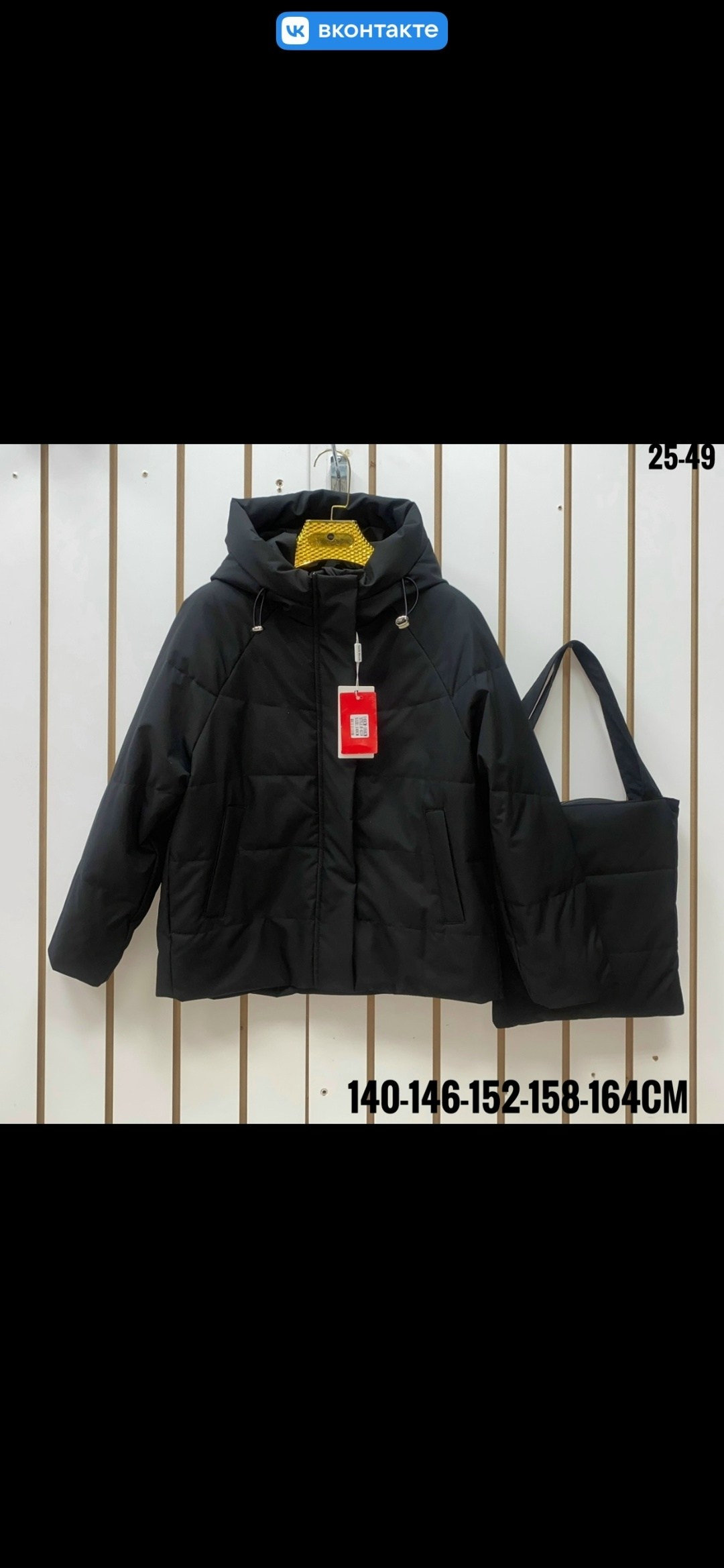 демисезонная куртка,демисезонная женская куртка,женская куртка,зимняя куртка для женщин,куртка женская демисезон