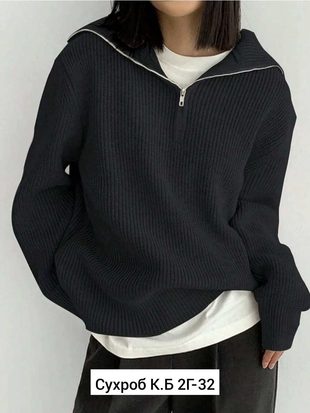 женская кофта,кофта на молнии оверсайз,джемпер женский,женский свитер,кофта