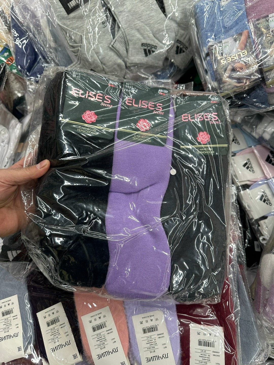 носки женские,носки женские набор,комплект носки женские,носки комплект,носки женские теплые