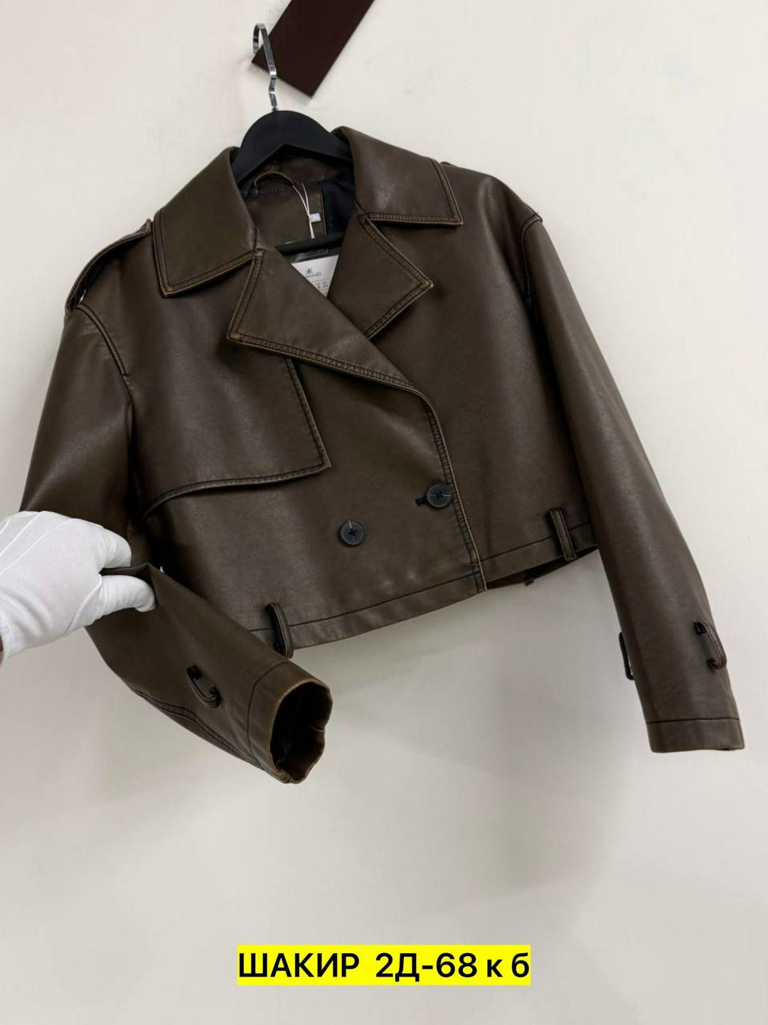 куртка кожаная,куртка кожаная женская,женская кожаная куртка косуха,кожаная куртка косуха,куртка косуха