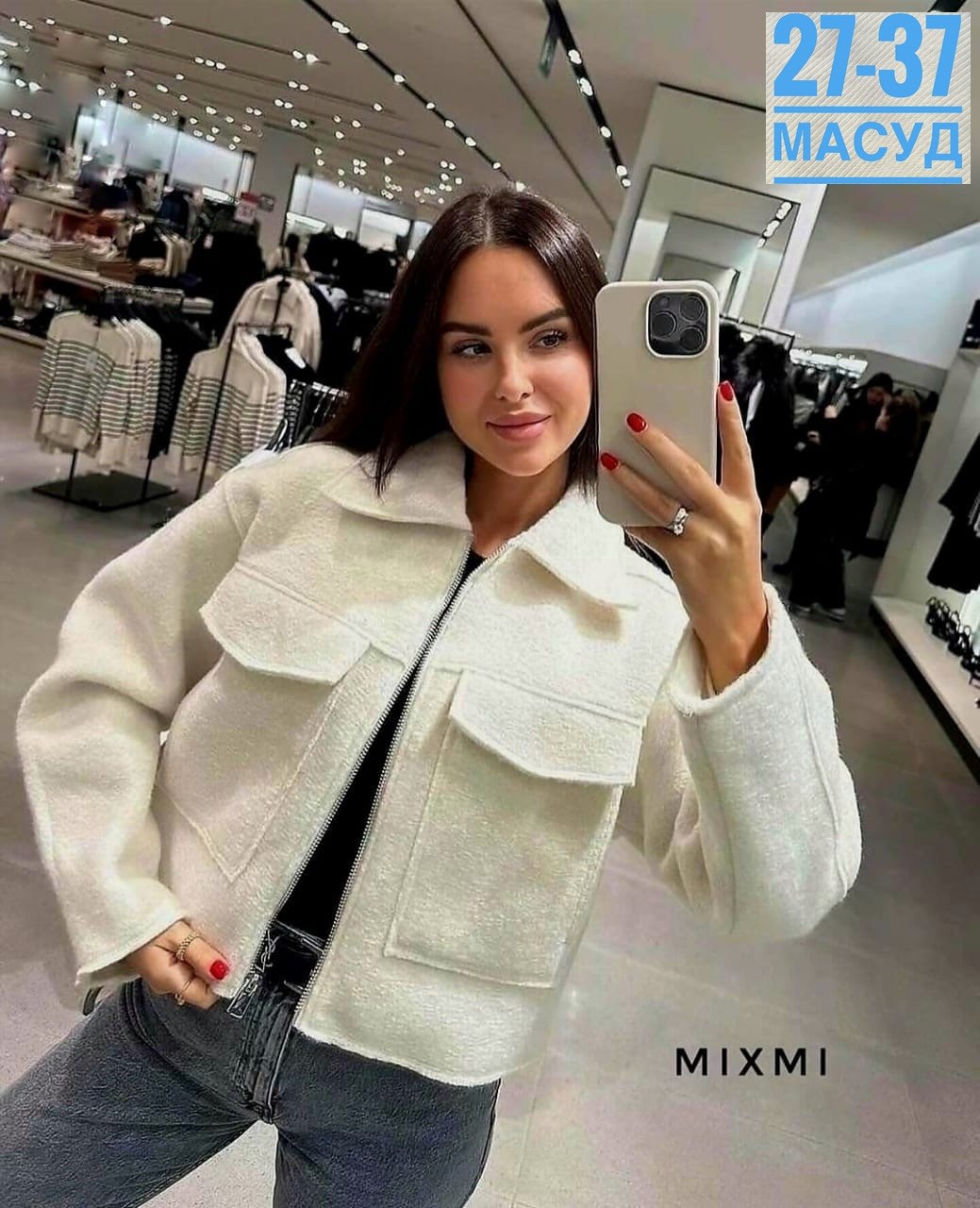 куртка женская,куртка женская демисезонная,куртка,куртка модная,короткая куртка