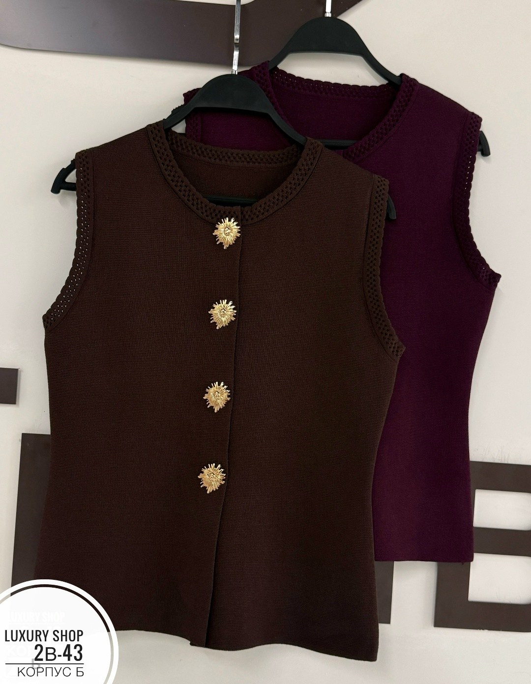 жилетка женская,женские жилеты,женский вязаный жилет,жилет для женщин,жилет