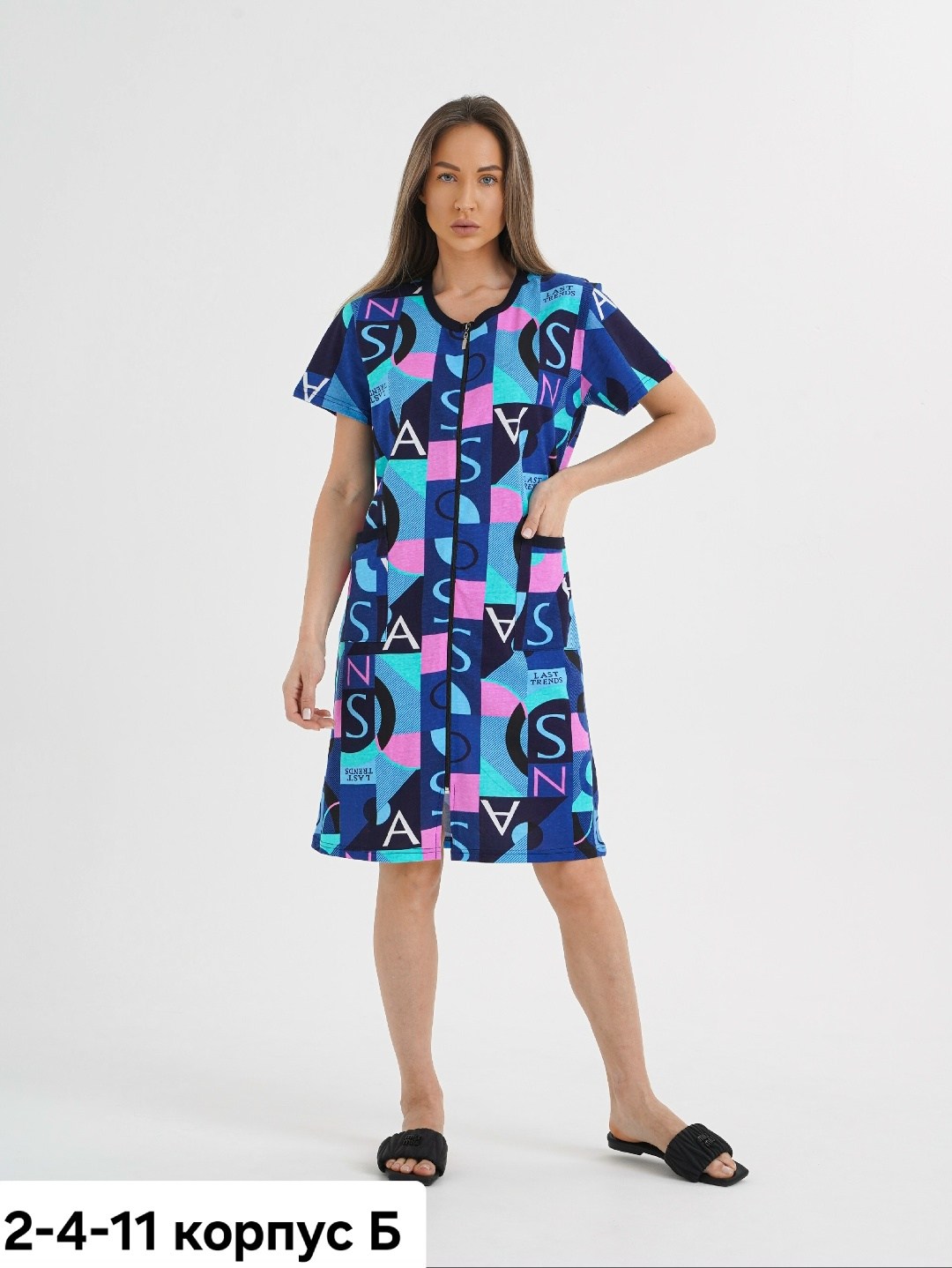 халат женский,халат женский домашний,халат женский домашний на молнии,халат женский трикотаж,халат женский домашняя одежда