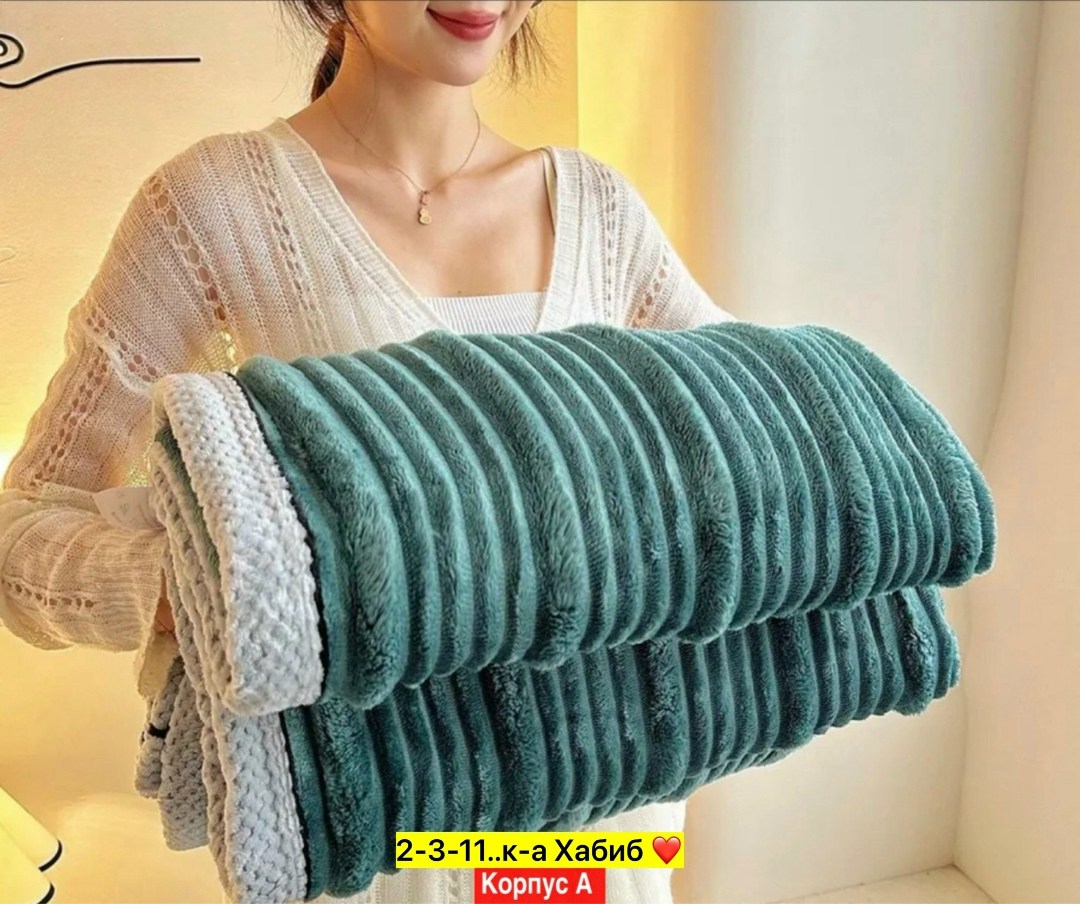 плед,плед плюшевый,розовый плед,плед и покрывало,двусторонний плед