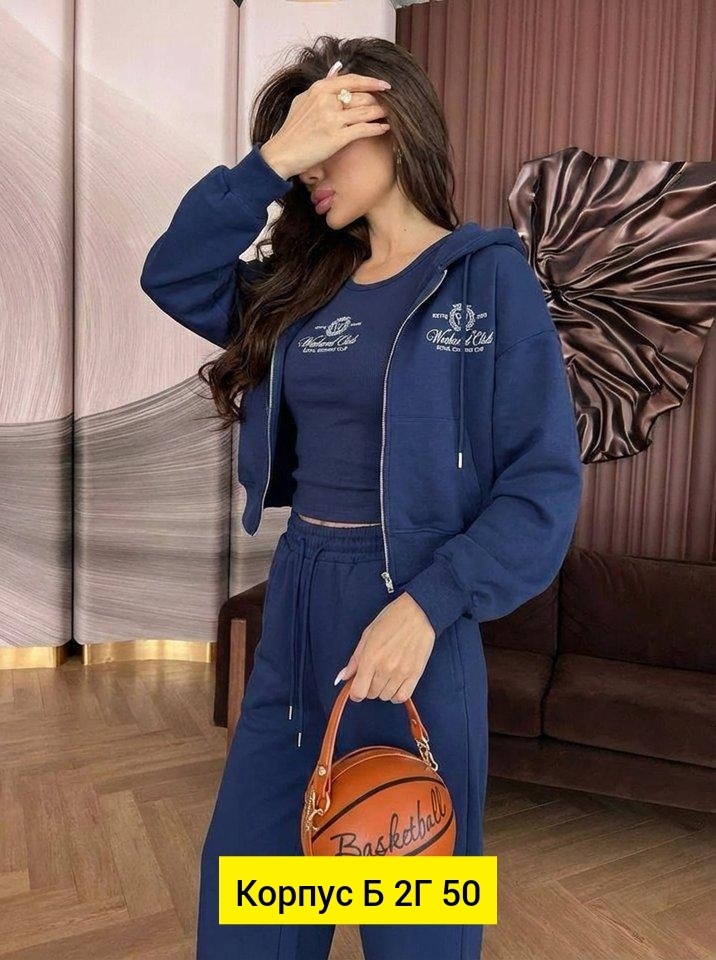женский костюм на флисе,костюм спортивный женский,костюм женский,костюм женский теплый,спортивный костюм