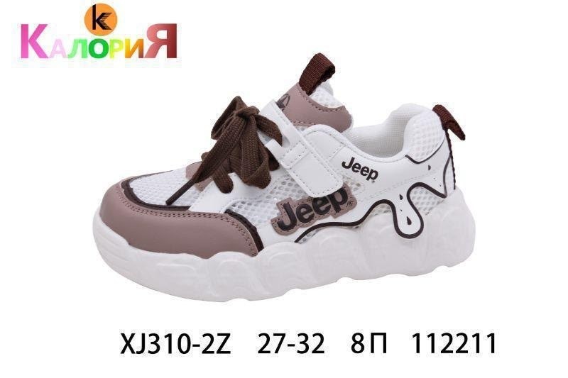 ,детские кроссовки,детская ,кроссовки для малыша,кроссовка детская