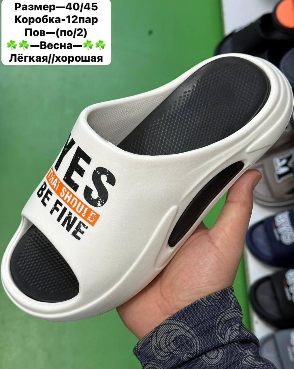 ,шлепанцы мужские,тапочки модные,тапочки мужские,летние тапочки