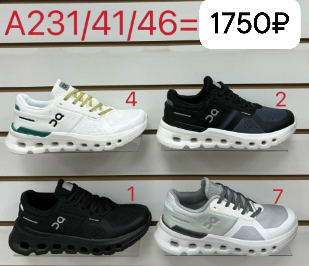 кроссовки,мужские кроссовки,,мужские и женские кроссовки,кроссовка