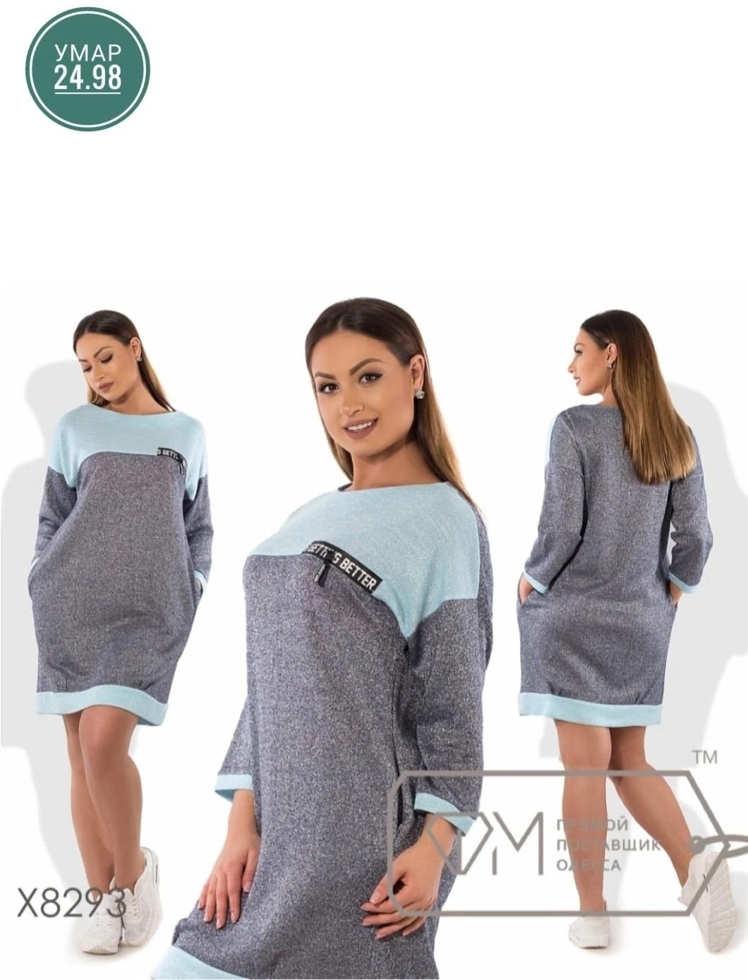 платье туника,платье из ангоры,платье свитшот,трикотажное платье,платье из трикотажа