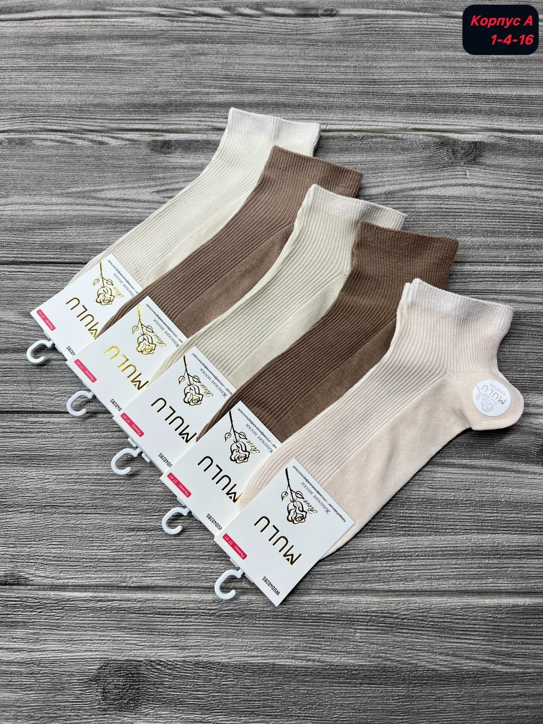 носки женские комплект,женские носки,носки женские короткие,носки комплект,носки женские 10 пар разного цвета