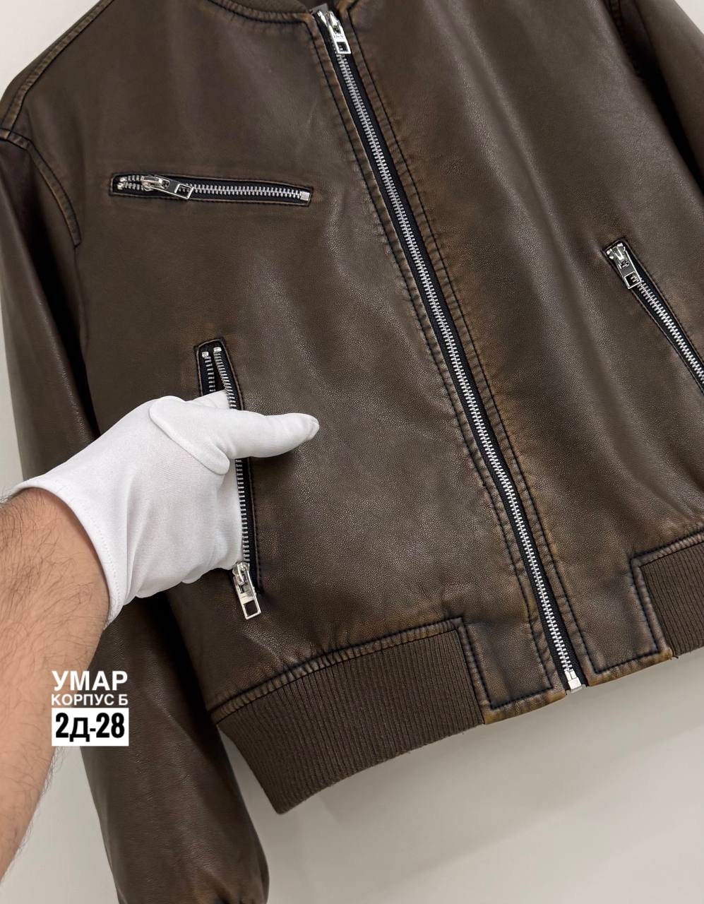 кожаная куртка,кожаная куртка мужская,кожаная куртка бомбер,коричневая куртка,куртка кож